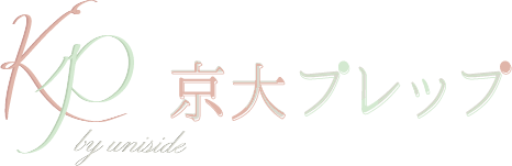 京大プレップ